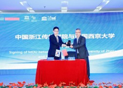 韩中教育交流协会和联合国教科文组织中国创业教育联盟签订协议(2)
