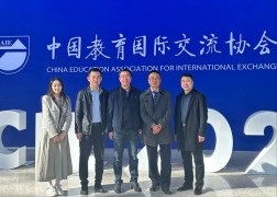 2023年10月26日 协会代表出席中国国际教育年会（北京）