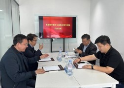 2023年10月24日 协会代表同天津教育国际交流协会领导亲切会谈（天津）